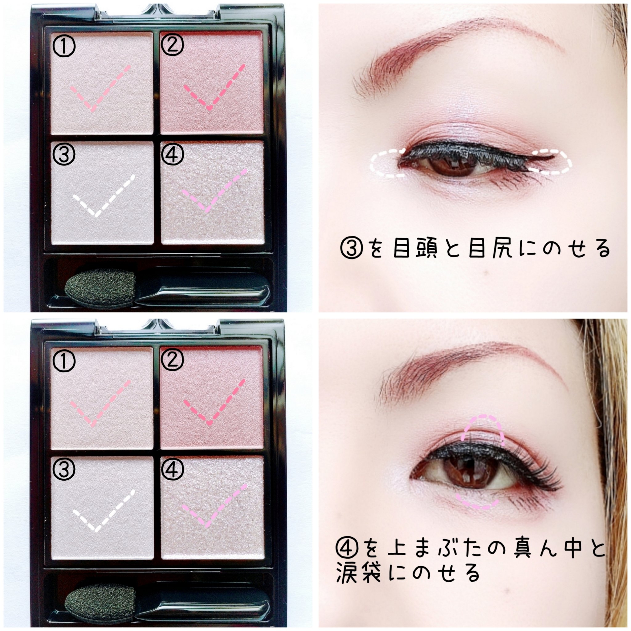 ケイト ポッピングシルエットシャドウ/KATE/アイシャドウパレットを使ったクチコミ（3枚目）