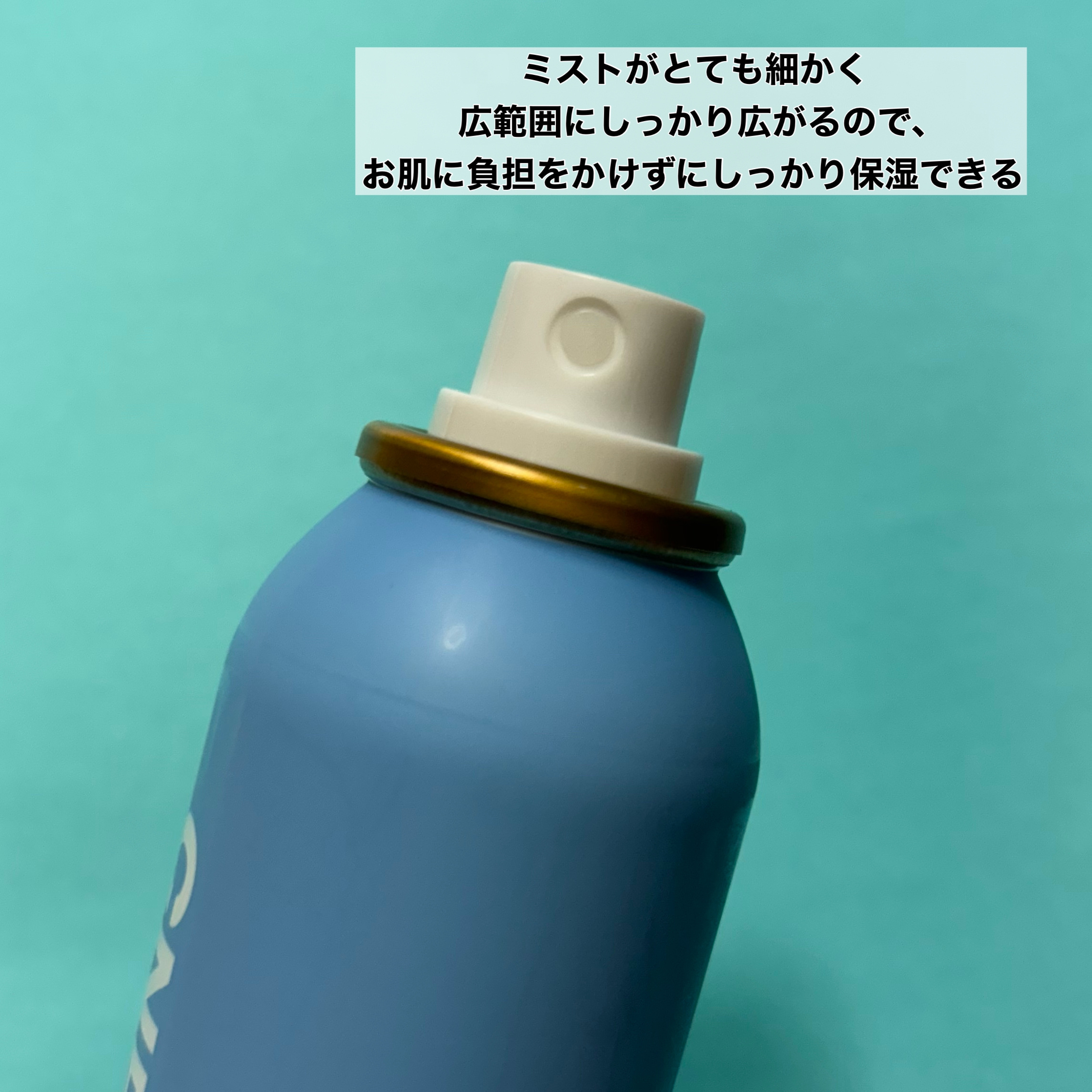 CNP プロ P G ミスト 100mL/CNP Laboratory/ミスト状化粧水を使ったクチコミ（3枚目）