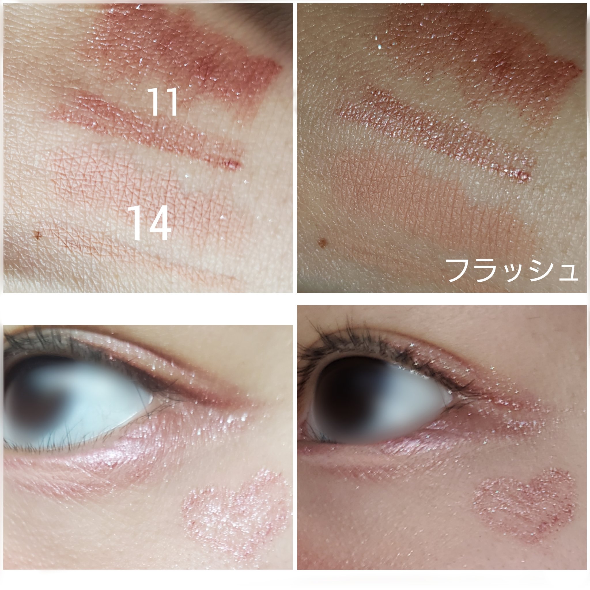 ウォータープルーフペンシルアイライナー/SISTER ANN/ペンシルアイライナーを使ったクチコミ（3枚目）