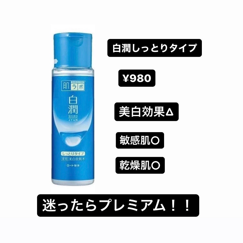オードムーゲ 薬用ローション(ふきとり化粧水)/オードムーゲ/拭き取り化粧水を使ったクチコミ(2枚目)