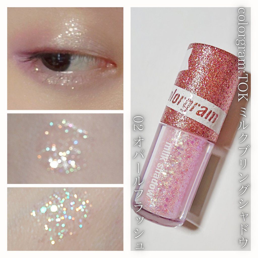 ミルクブリングシャドウ/Colorgram/リキッドアイシャドウを使ったクチコミ（1枚目）