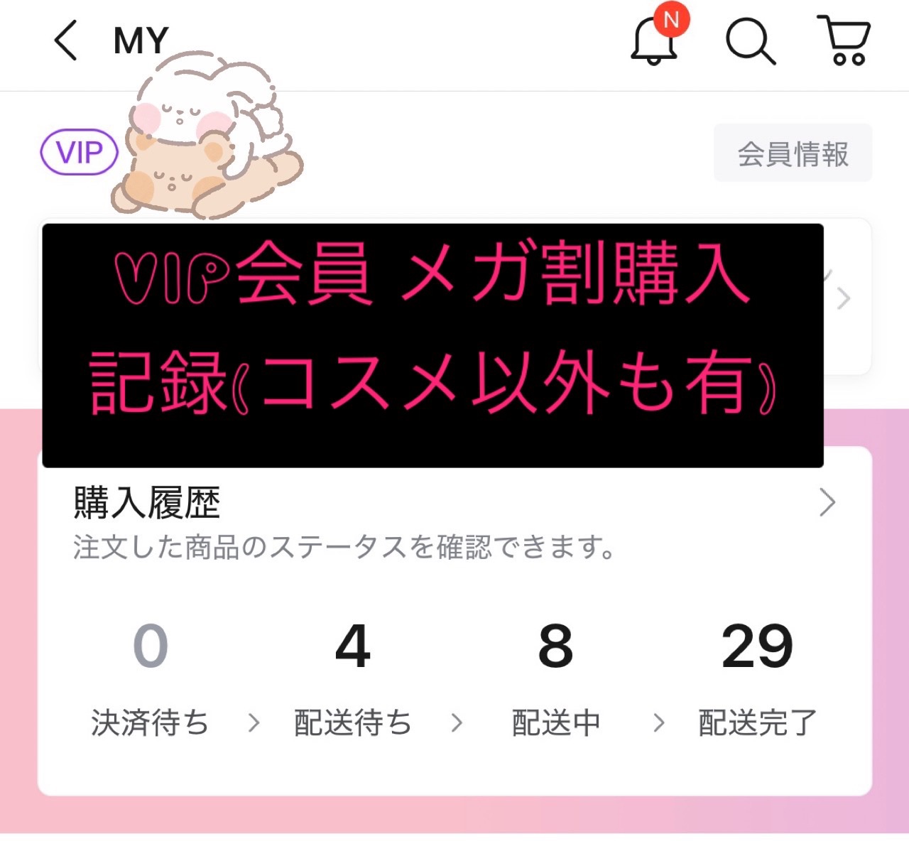 Qoo10/Qoo10/シートマスク・パックを使ったクチコミ（1枚目）