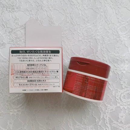 スペシャルジェルクリームN (モイスト)/アクアレーベル/オールインワン化粧品を使ったクチコミ(2枚目)