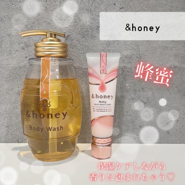 &honeyメルティモイスト ハンドクリーム/&honey/ハンドクリームを使ったクチコミ（1枚目）