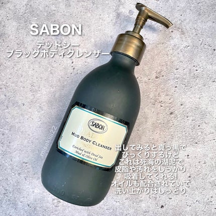ブラック ボディスクラブ デッドシー/SABON/ボディスクラブを使ったクチコミ(2枚目)
