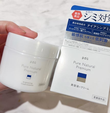 ピュア ナチュラル プレミアム ブライトニング エッセンスローション /pdc/オールインワン化粧品を使ったクチコミ(3枚目)