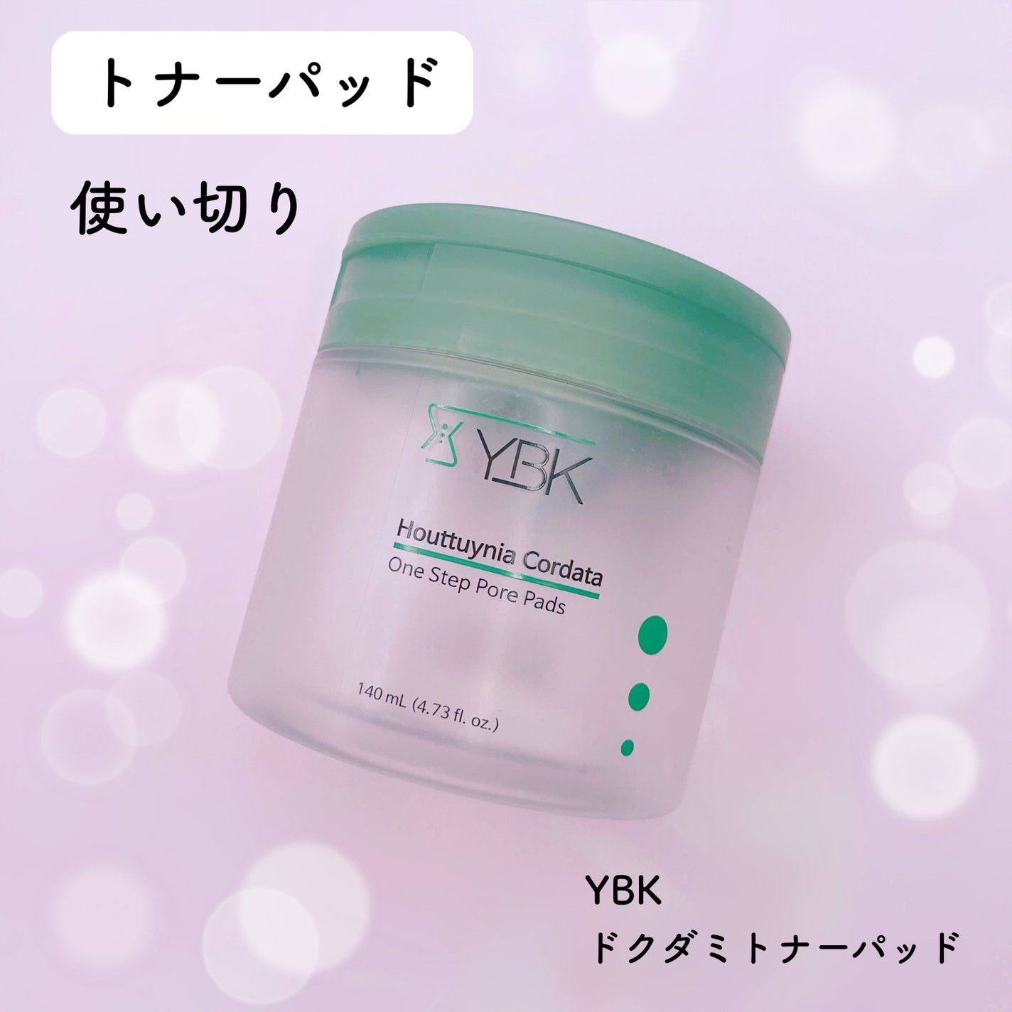 ボディスクラブ/SABON/ボディスクラブを使ったクチコミ(7枚目)