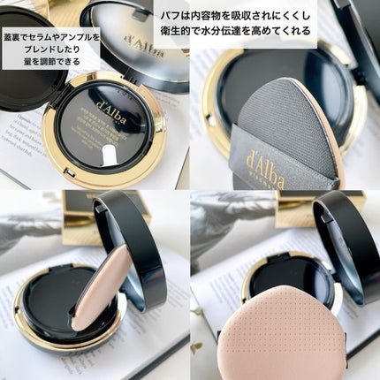 グロウフィットセラムカバークッション/ダルバ/クッションファンデーションを使ったクチコミ(3枚目)