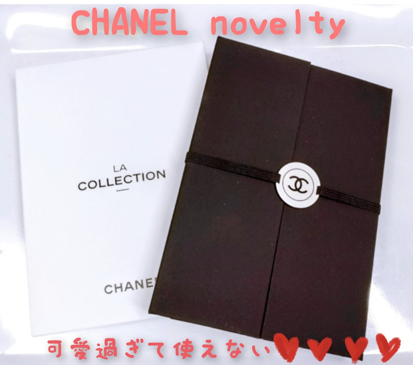 ルージュアリュールリクィッドヴェルヴェットトリオセット/CHANEL/口紅を使ったクチコミ(1枚目)