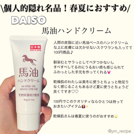 メディケイティッド エクストラクリーム/アトリックス/ハンドクリームを使ったクチコミ(8枚目)