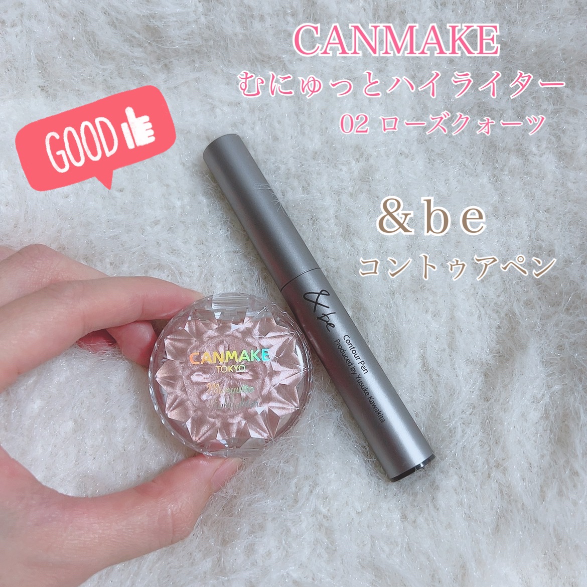 &be コントゥアペン/＆be/シェーディングを使ったクチコミ（1枚目）