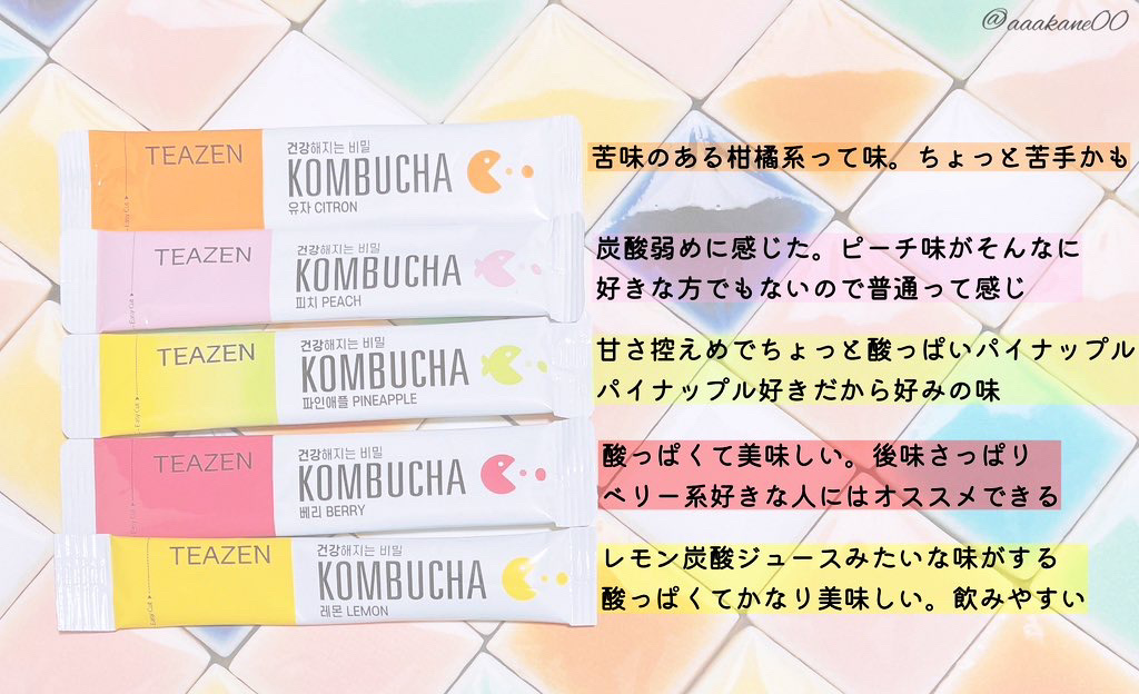 コンブチャ/TEAZEN/コンブチャを使ったクチコミ（2枚目）