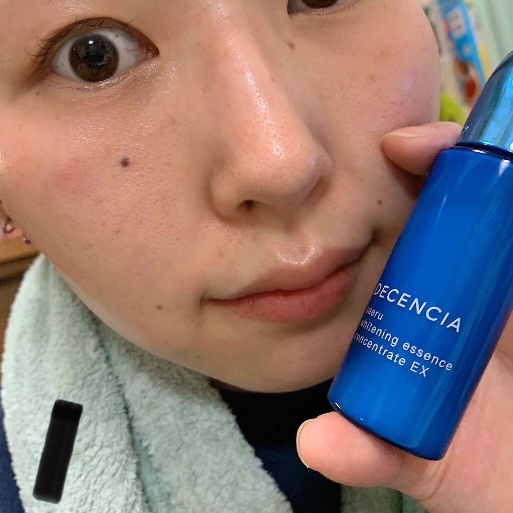 サエル ホワイトニング エッセンス コンセントレート/DECENCIA/美容液を使ったクチコミ(3枚目)