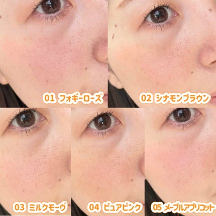 チークブラッシュ/CEZANNE/パウダーチークを使ったクチコミ(9枚目)