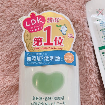 シャンプー・トリートメント しっとり/カウブランド無添加/市販シャンプーを使ったクチコミ(4枚目)