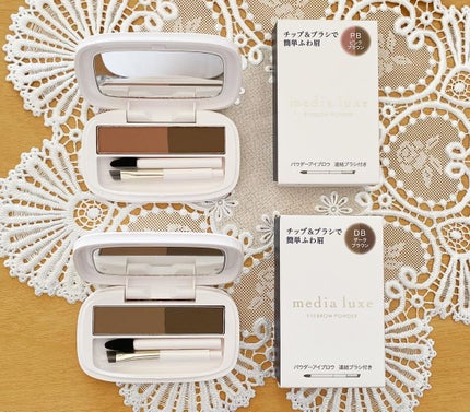 パウダーアイブロウ/media luxe/パウダーアイブロウを使ったクチコミ(1枚目)