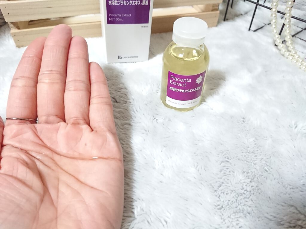 ★ Bbラボ　プラセンエクストラクト　皮膚美容液　おまけ付き ☆ Bbラボ プラセンエクストラクト 皮膚美容液 おまけ付き ☆ Bbラボ