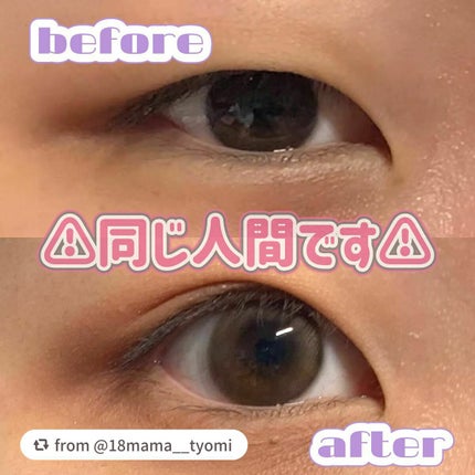 ハイブリッドフィルム スーパーマット/アイトーク/二重まぶた用アイテムを使ったクチコミ(1枚目)