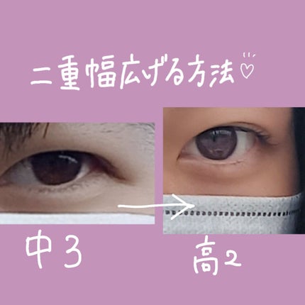 を使ったクチコミ(1枚目)