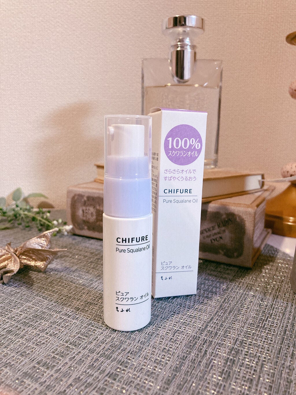 ピュア スクワラン オイル/ちふれ/フェイスオイルを使ったクチコミ(1枚目)