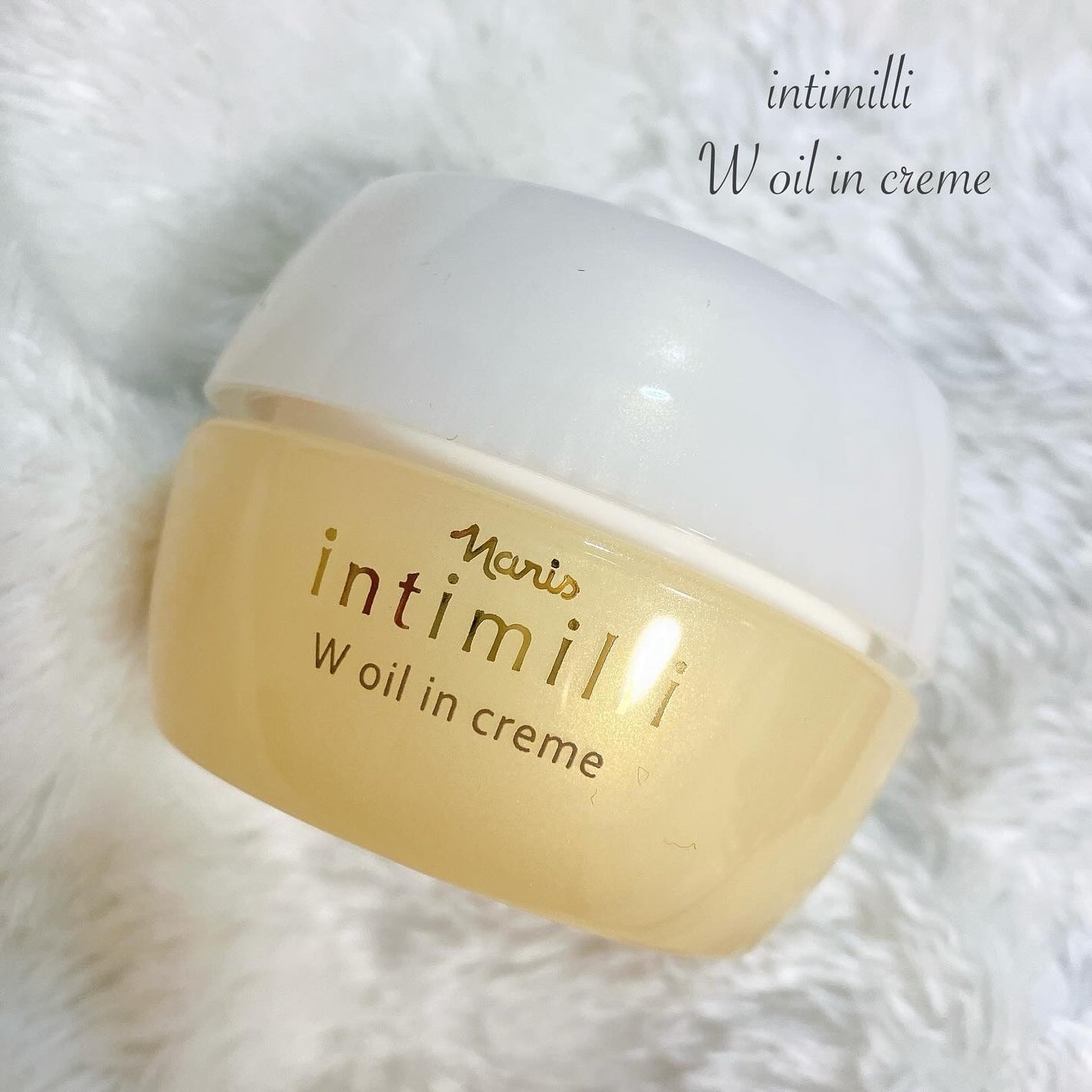 アンティミリ Wオイルイン クリーム/ナリス化粧品/フェイスクリームを使ったクチコミ(1枚目)