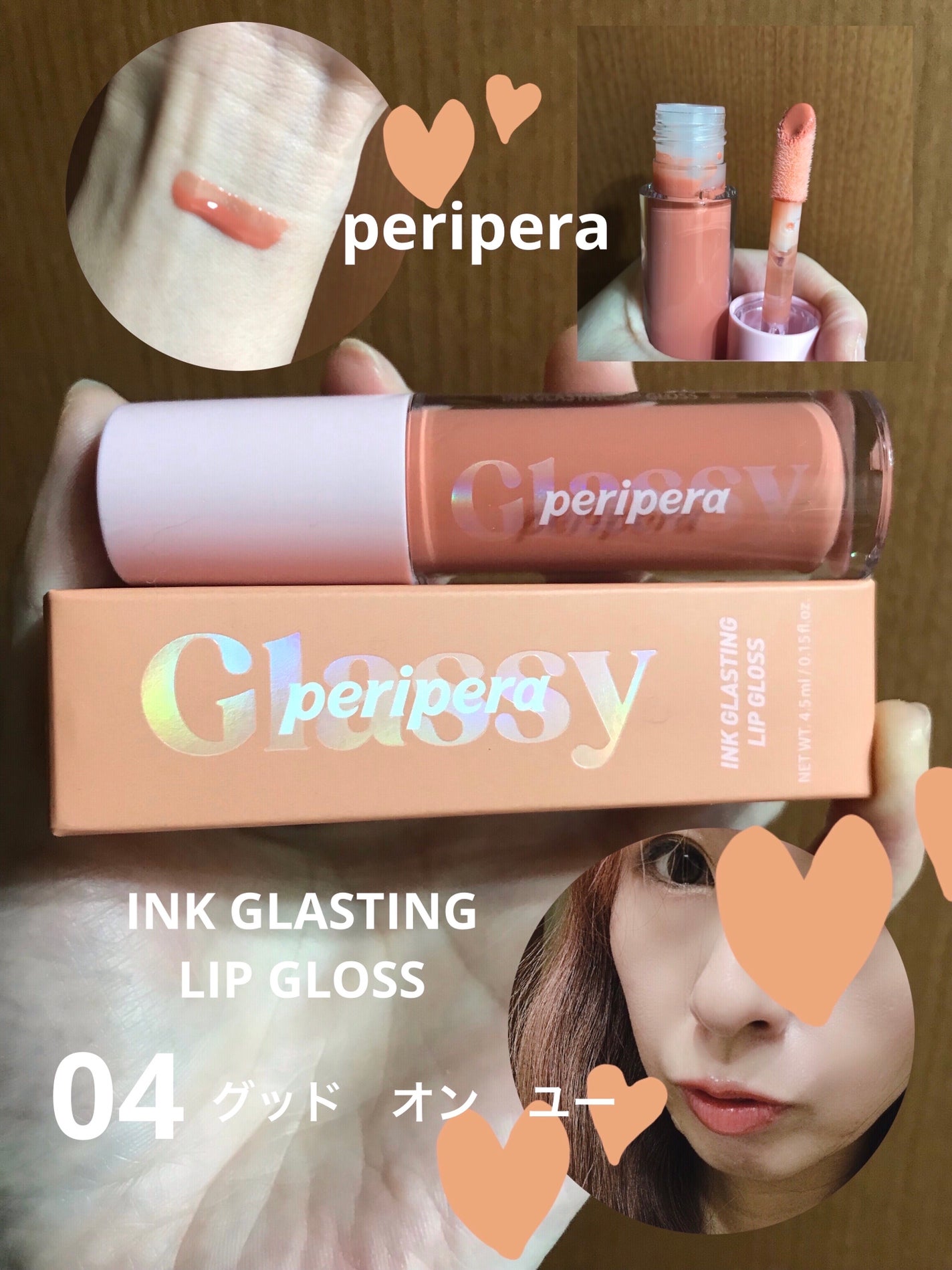 インク グラスティング リップ グロス/PERIPERA/リップグロスを使ったクチコミ(1枚目)