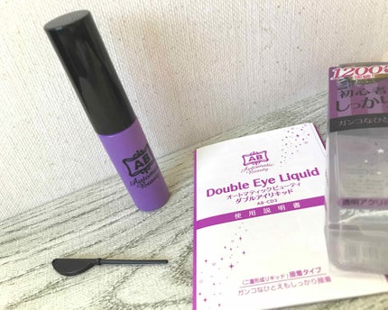 ダブルアイリキッド/Automatic Beauty/二重まぶた用アイテムを使ったクチコミ(2枚目)