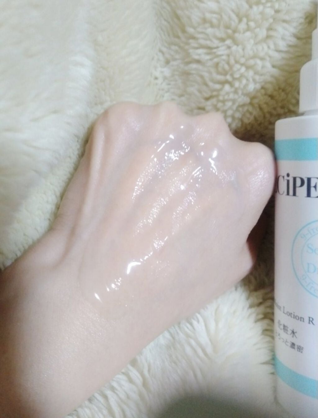 レシピオ モイストローションR/レシピオ/化粧水を使ったクチコミ(3枚目)