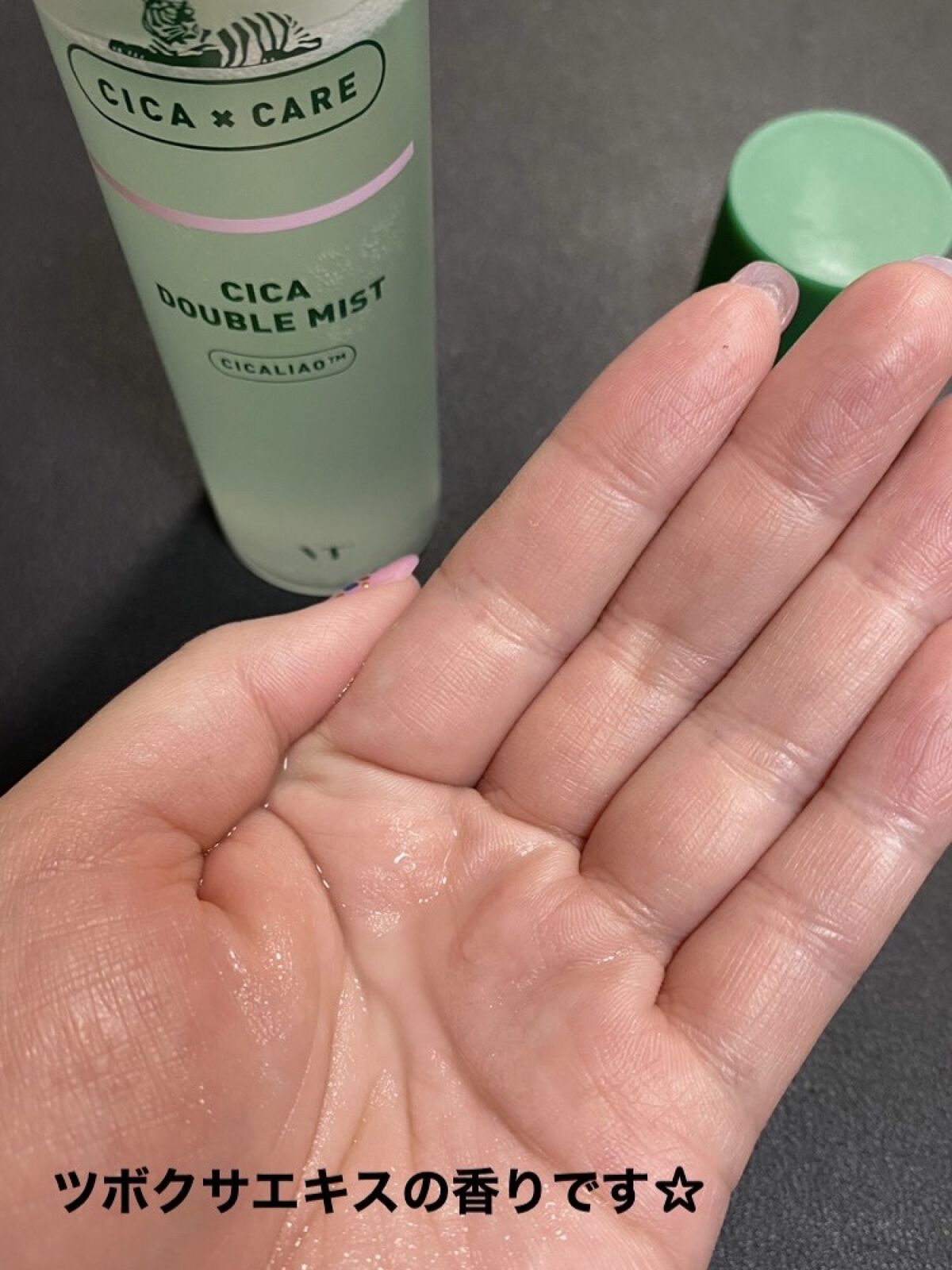 CICA ダブルミスト/VT/ミスト状化粧水を使ったクチコミ（3枚目）