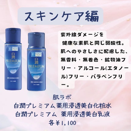 エッセンスインヘアミルク/オルビス/ヘアミルクを使ったクチコミ(4枚目)