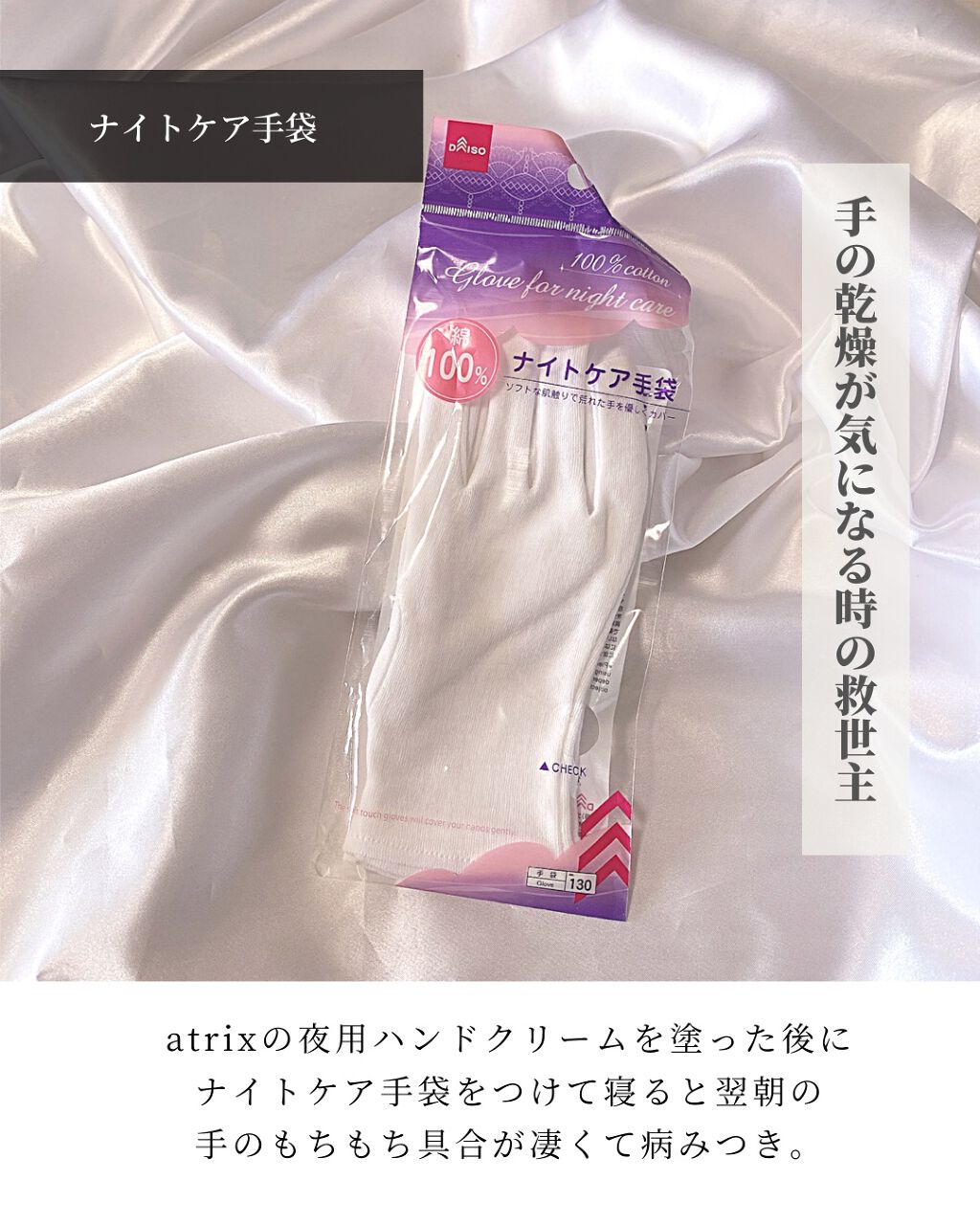 ほいっぷるん/DAISO/その他スキンケアグッズを使ったクチコミ(5枚目)