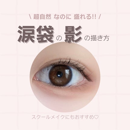 ジューシーピュアアイズ/キャンメイク/アイシャドウパレットを使ったクチコミ(1枚目)