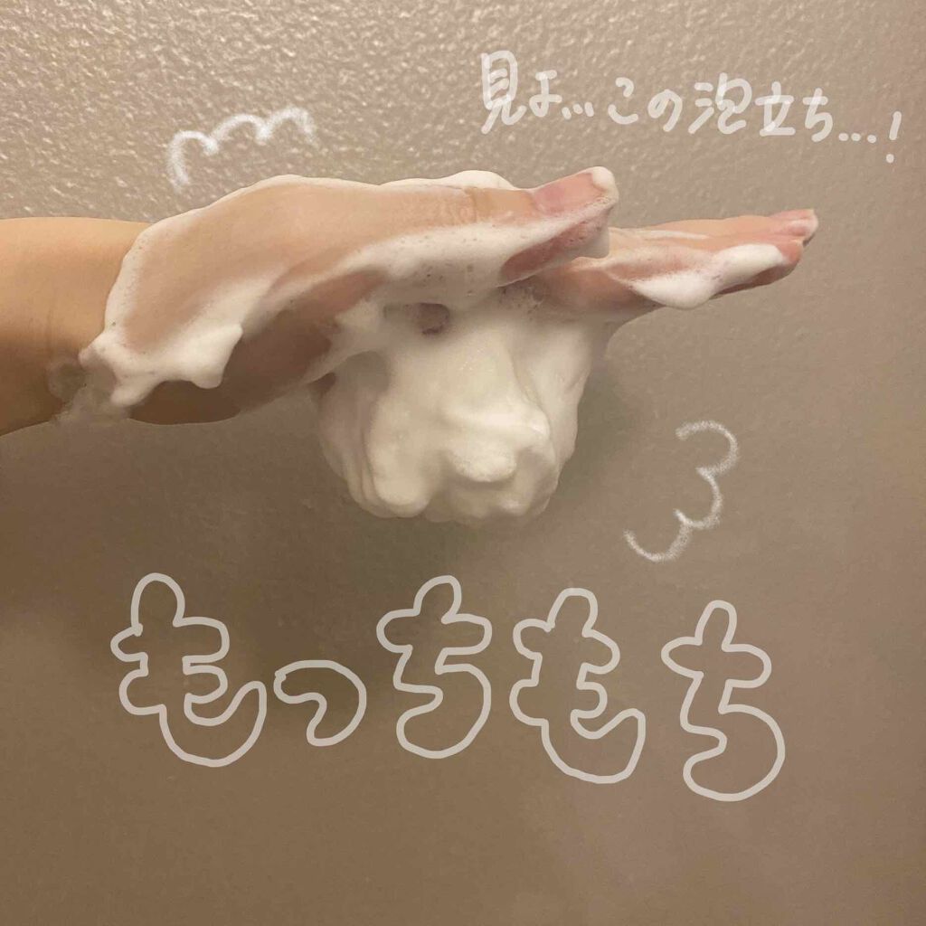 SUPER GRAIN Foam Cleansing/amill/洗顔フォームを使ったクチコミ（3枚目）