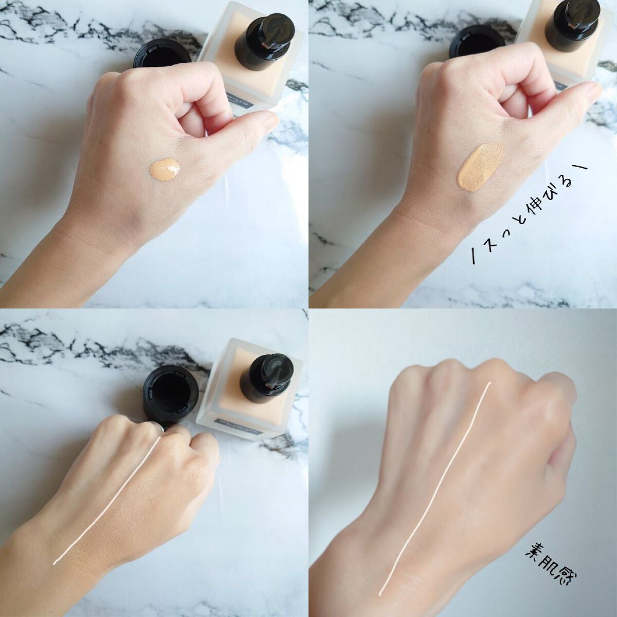 (旧)アンリミテッド ラスティング フルイド/shu uemura/リキッドファンデーションを使ったクチコミ(2枚目)