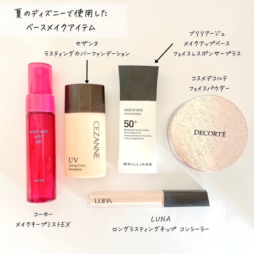 ロングラスティングチップコンシーラー/LUNA/リキッドコンシーラーを使ったクチコミ（3枚目）