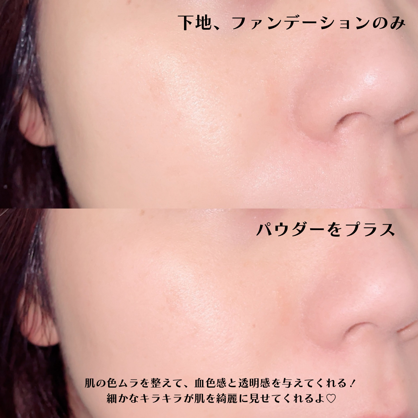 プリズム・リーブル/GIVENCHY/ルースパウダーを使ったクチコミ（3枚目）