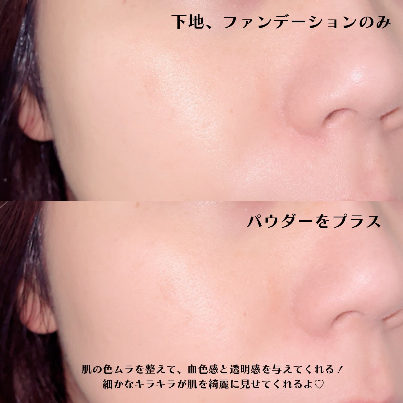 プリズム・リーブル/GIVENCHY/ルースパウダーを使ったクチコミ(3枚目)