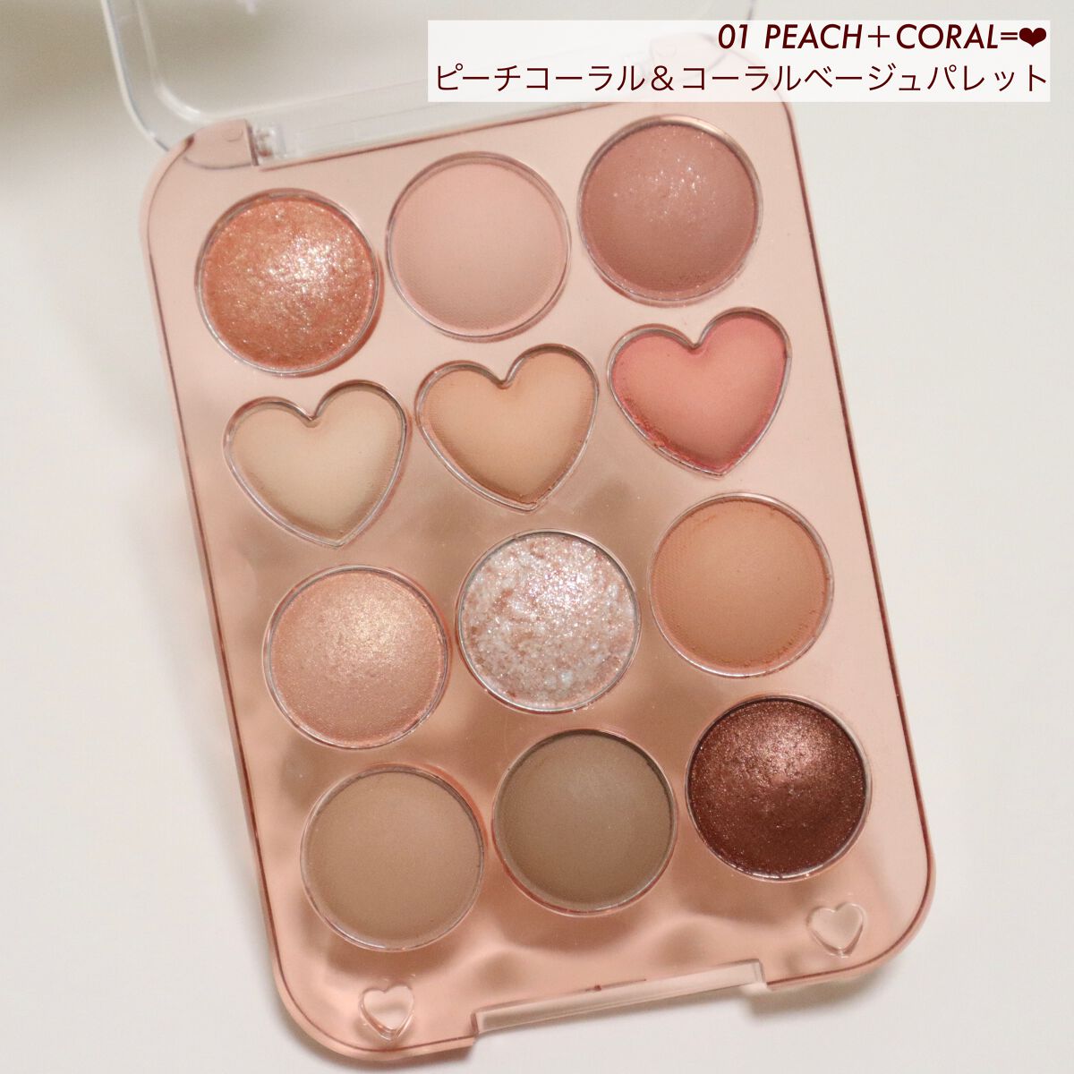 目元チュートリアルアイパレット/Colorgram/アイシャドウパレットを使ったクチコミ(3枚目)