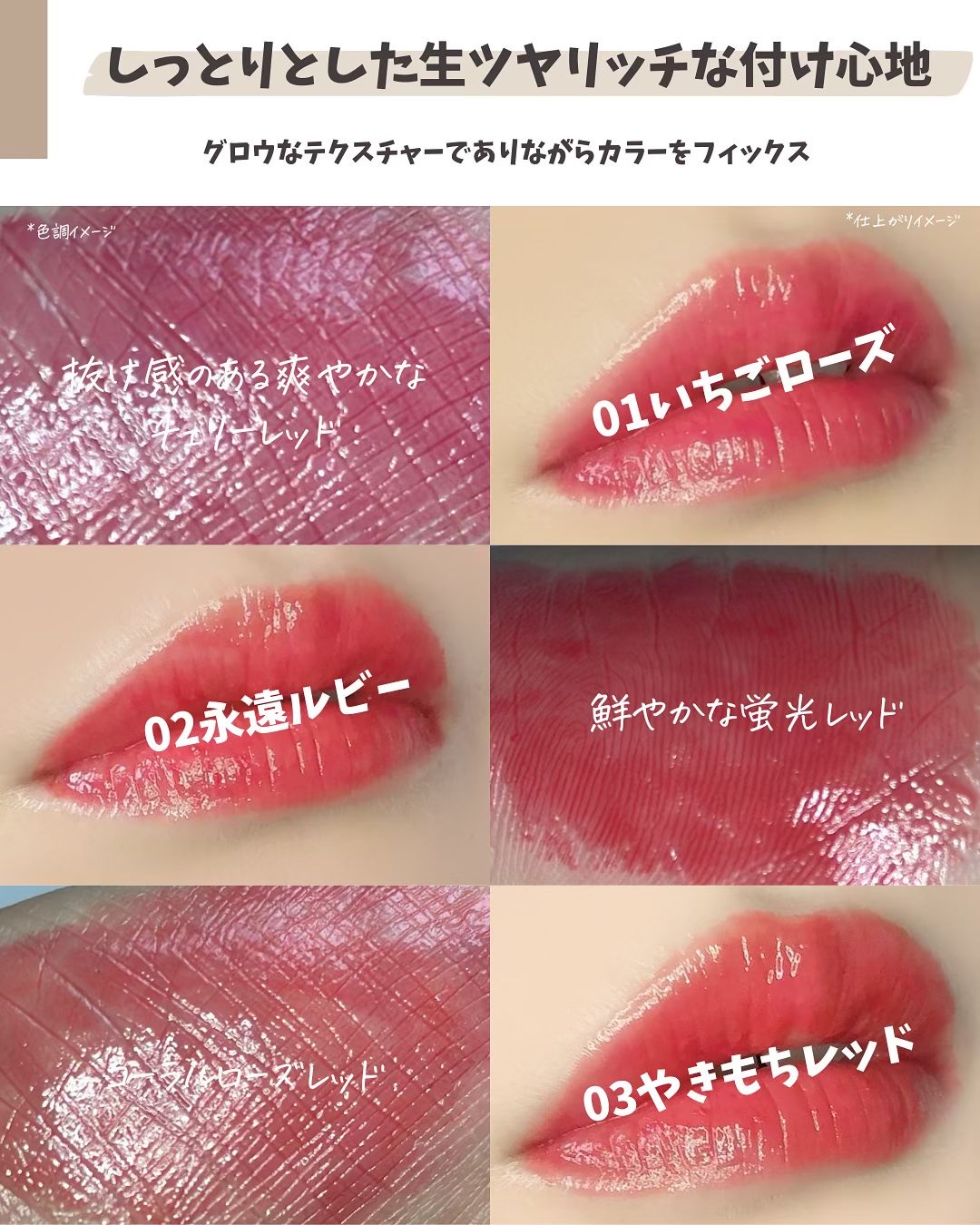 カラーラスティンググロウスティック/ETUDE/口紅を使ったクチコミ（3枚目）