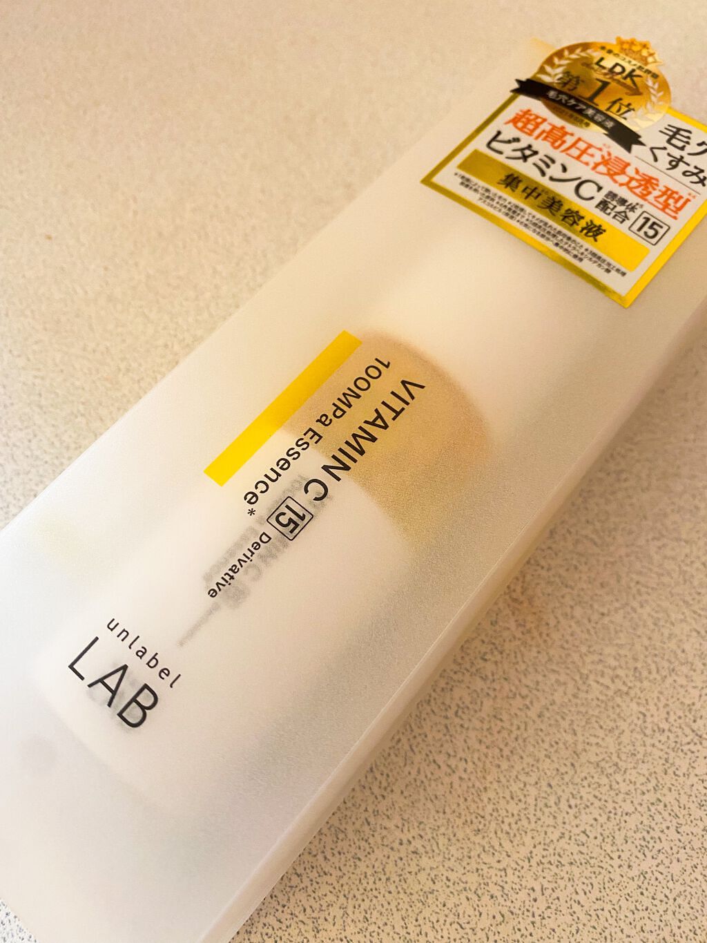 V エッセンス/unlabel/美容液を使ったクチコミ(1枚目)