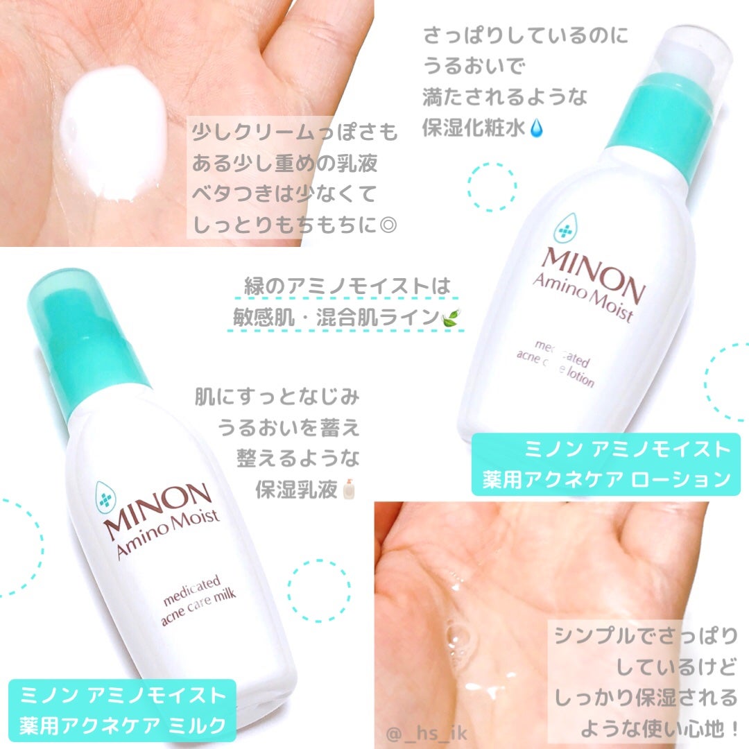 ããã³ ã¢ããã¢ã€ã¹ã è¬çšã¢ã¯ãã±ã¢ ããŒã·ã§ã³/ããã³/åç²§æ°Žã䜿ã£ãã¯ãã³ãïŒ1æç®ïŒ