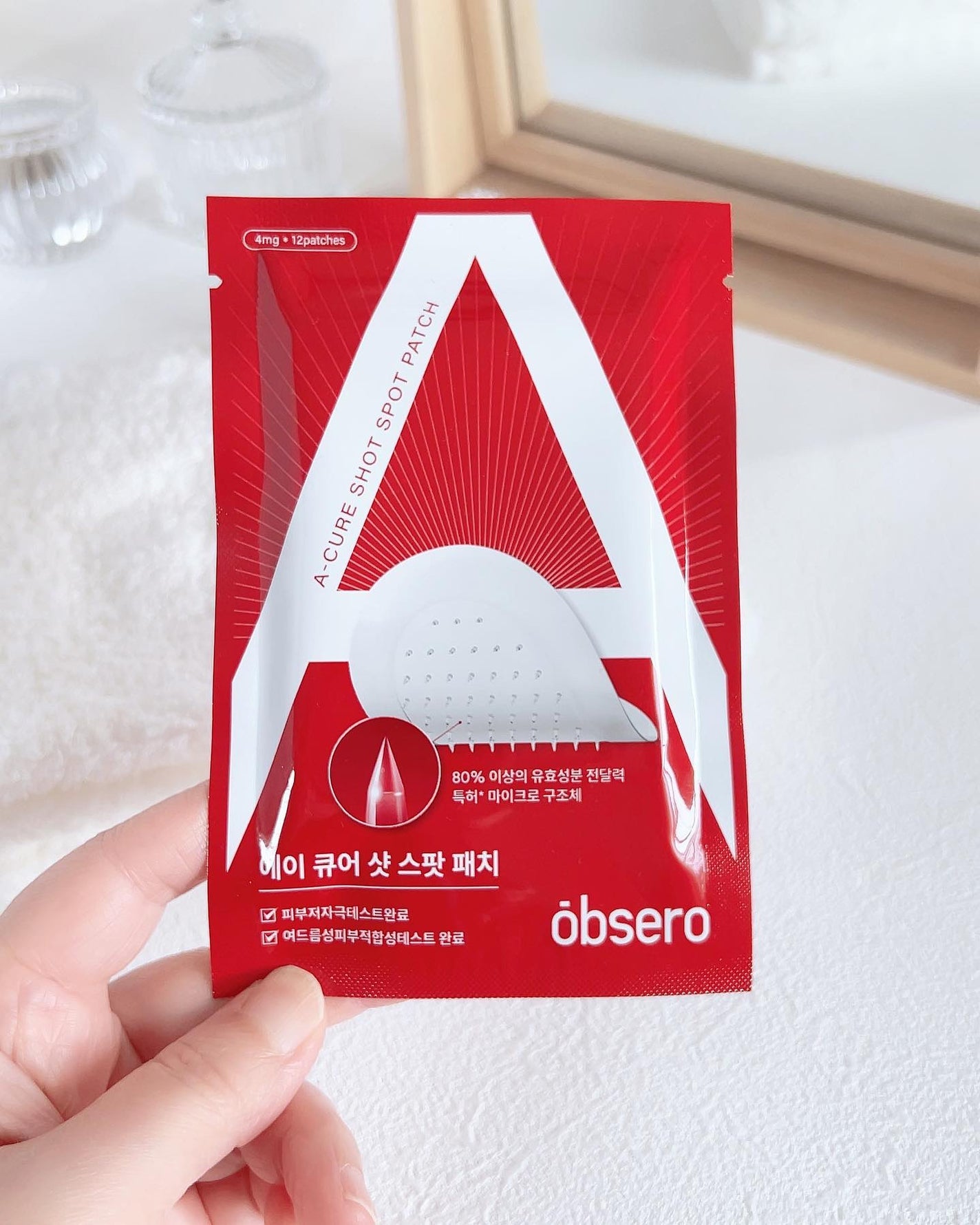 グリーンカーミングブルーレーションクリーンアンプル/obsero/美容液を使ったクチコミ(5枚目)