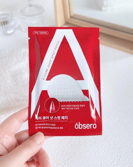 グリーンカーミングブルーレーションクリーンアンプル/obsero/美容液を使ったクチコミ(5枚目)