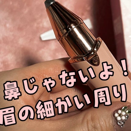 シック ハイドロシルク フェイス&ビューティ/ハイドロシルク/シェーバーを使ったクチコミ(2枚目)