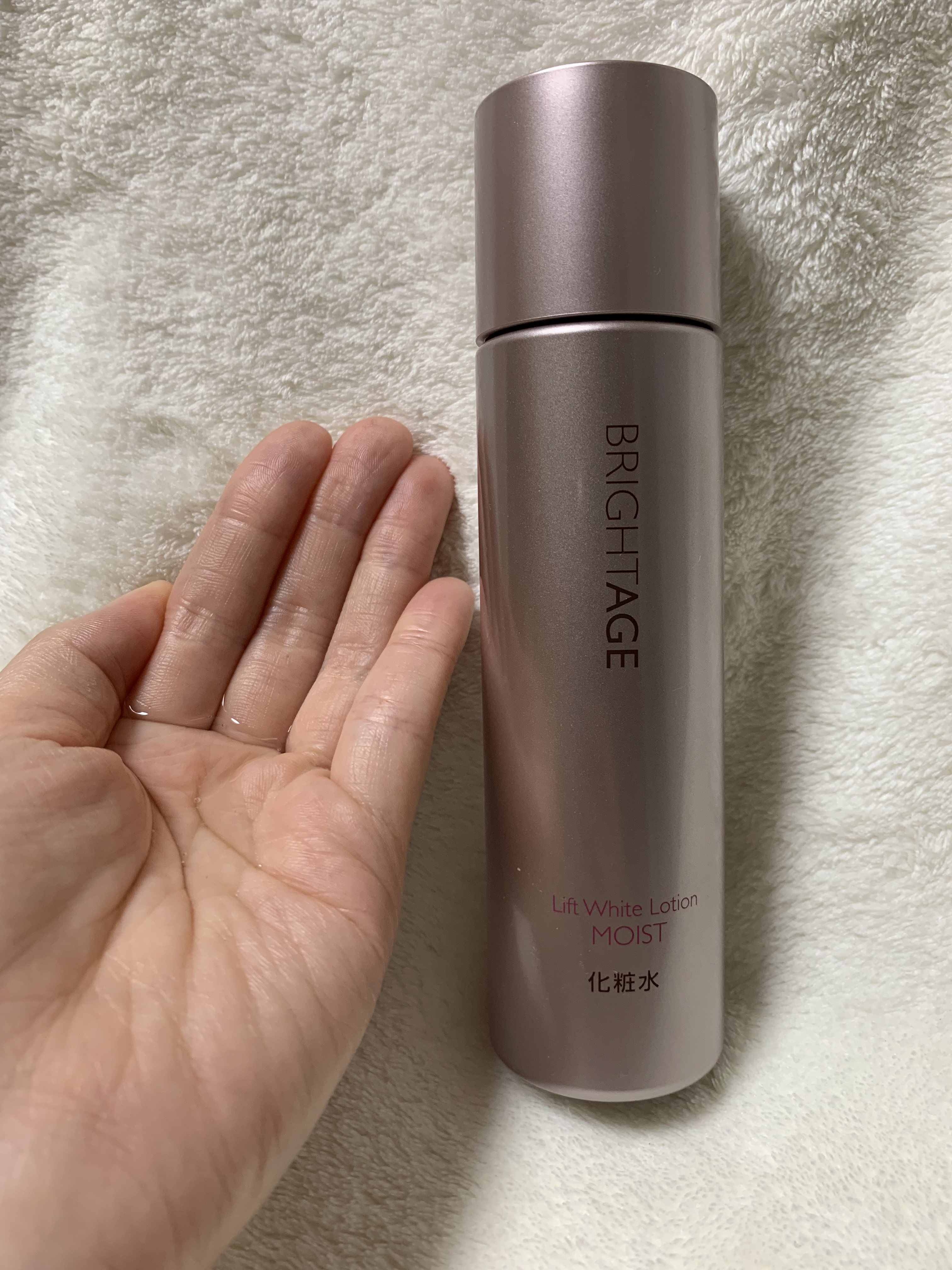 リフトホワイト ローション モイスト/BRIGHTAGE/化粧水を使ったクチコミ（2枚目）