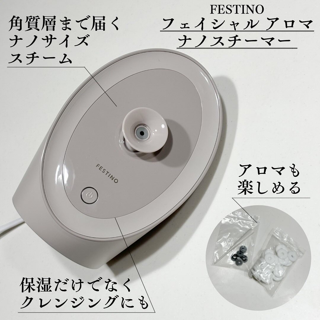 Facial Aroma Nano Steamer SMHB-043/FESTINO/美顔器・マッサージを使ったクチコミ（2枚目）