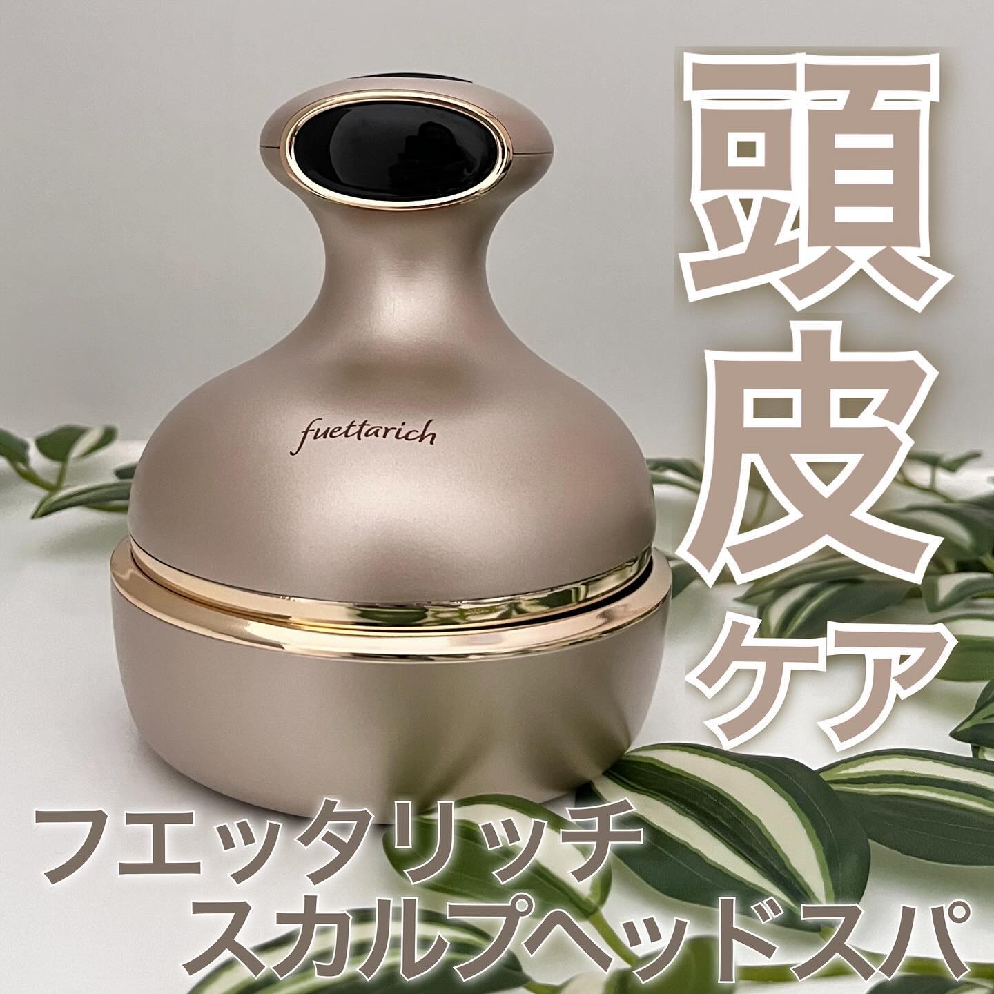 スカルプ ヘッドスパ / fuettarich (フエッタリッチ)の口コミ