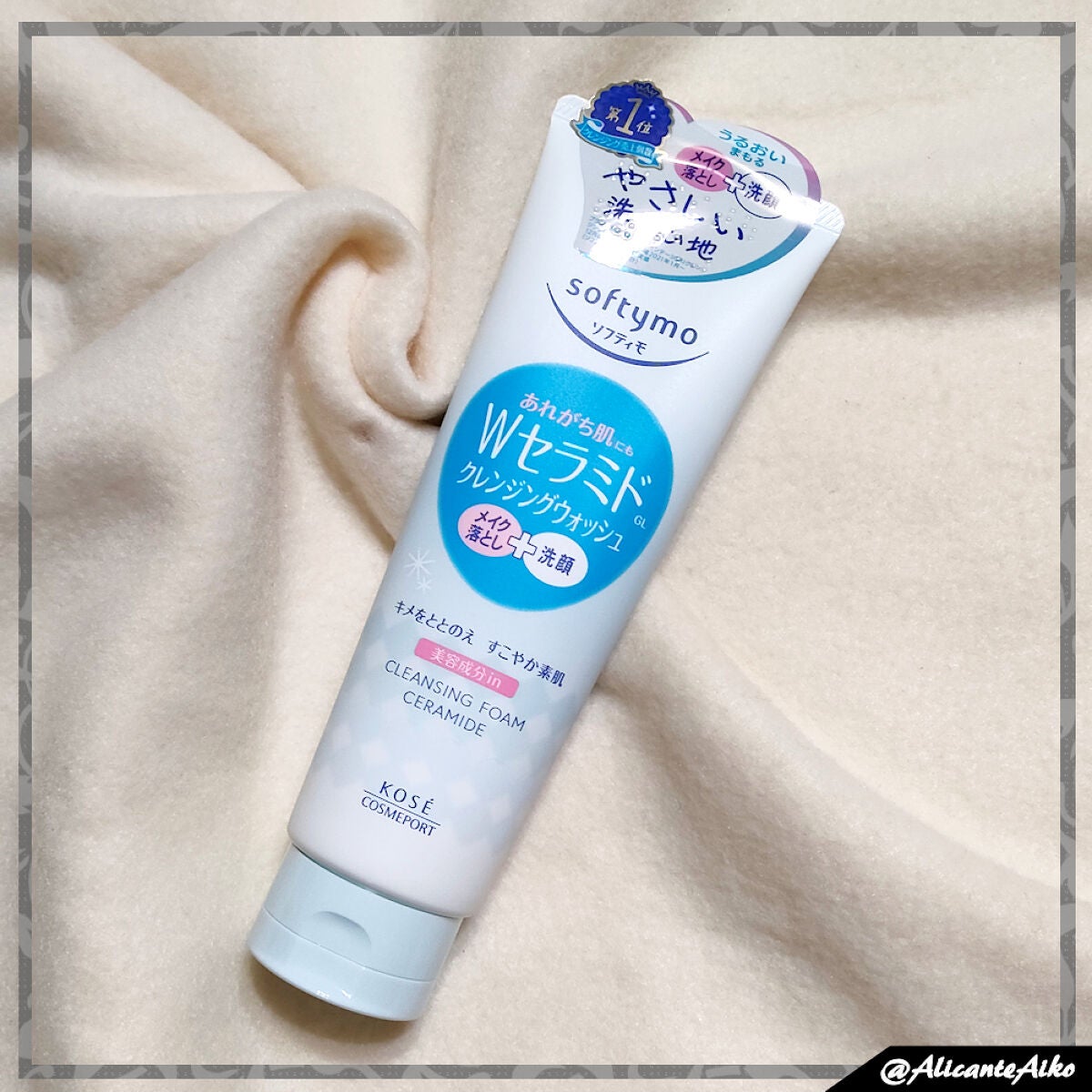 ソフティモ クレンジングウォッシュ (セラミド)/ソフティモ/洗顔フォームを使ったクチコミ(5枚目)