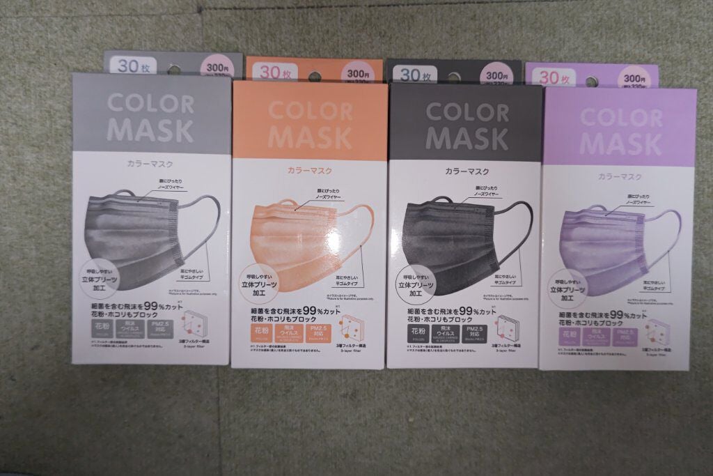 3Dマスク/DAISO/マスクを使ったクチコミ(10枚目)