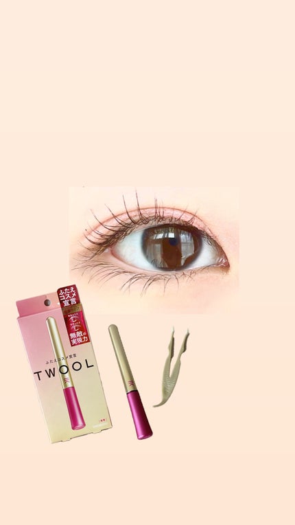 TWOOL ダブルアイリッドグルー/SHOBIDO/二重まぶた用アイテムを使ったクチコミ(2枚目)